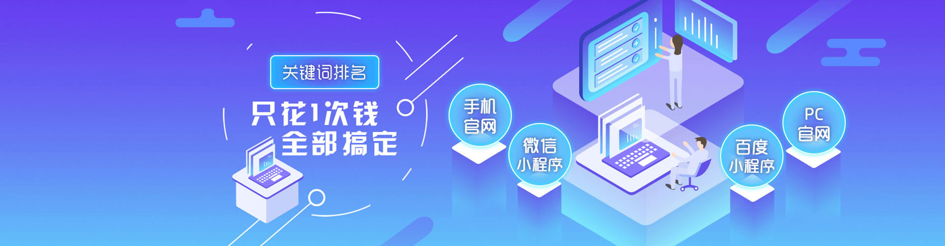 沁水信息流开户